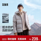 森马（Semir）羽绒服男无缝压胶连帽外套防泼水户外轻薄款冬休闲101724113122