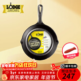 LODGE【美国进口】洛矶平底锅不易粘锅铸铁锅无涂层煎锅煎牛排锅 L5SK3- 21cm