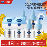 戴·可·思（Dexter）基孔肯雅热电热蚊香液驱蚊液套装电热蚊香液套装(2器+6液)