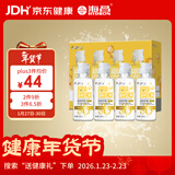 海昌 视护能滋养清洁美瞳隐形眼镜护理液120ml*4盒套装