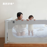 果然好奇床围栏宝宝防摔防护栏 婴儿童床挡板拼接床护栏 垂直升降生趣系列 山石 防撞拼接件（专属配件）