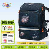 Gmt for kids书包小学生儿童双肩包大容量礼物轻便护脊减负1-4年级含腰带男黑