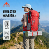 艾王登山包女牛津布背包男户外悬浮背负徙步重装大容量旅行35+5L红色