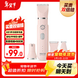 来旺兄弟宠物剃毛器多功能4合1电动理毛器磨甲器充电款狗狗用品少女粉