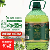 【工厂特惠】 恒旺添加特级初榨橄榄油食用调和油 随机包装 2L