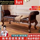 帕芭莎（PABUSIOR）【正品保障】床尾凳美式实木床尾凳真皮长凳门厅穿鞋凳欧式床尾凳 定做色