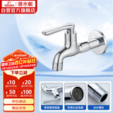 潜水艇（Submarine） L1102 加长单冷水嘴 拖把池龙头 4分快开防溅