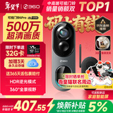 360可视门铃6Pro 500万超清画质家用监控智能门铃电子猫眼摄像头无线wifi手机远程查看对讲