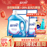 蓝月亮深层洁净洗衣液 薰衣草香 3kg+1kg*3袋+500g袋 高效除螨 强效去污
