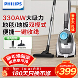 飞利浦（PHILIPS）卧式吸尘器家用清洁机强劲大功率大吸力吸灰吸尘XB2023/81宠物家庭适用