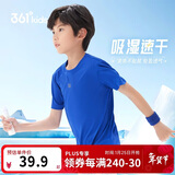 361°儿童速干短袖2025夏季男女童(3-12岁)运动上衣透气短T恤 140蓝