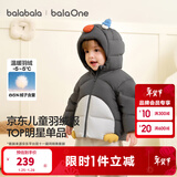 巴拉巴拉儿童羽绒服女童男童装2025年婴儿宝宝冬季保暖外套厚萌趣可爱 灰白企鹅20410-白鸭绒 90 （充绒量68g 适合1-2岁）