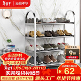 溢彩年华不锈钢鞋架加厚简易鞋架子多层家用经济型宿舍门口鞋柜1107-SR