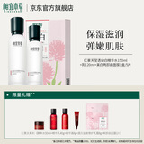 相宜本草红景天护肤套装美白保湿套装新老包装随机发新年礼物送女友妈妈 3件套（水+乳液+面膜）