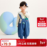 迷你巴拉（minibala）迷你巴拉【软牛仔】男童女童牛仔裤2024宝宝时尚背带裤灯笼裤