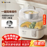 小熊（Bear）煮蛋器 蒸蛋器 双层家用多功能 早餐蛋羹迷你电蒸锅小型2-3人用 ZDQ-D12R3配蒸碗