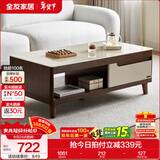 全友家居小户型客厅新中式实木脚钢化玻璃茶几电视机柜组合套装家具 楸木色|茶几