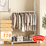安尔雅衣架落地可移动衣帽架卧室内铁艺收纳挂衣服架子阳台衣架