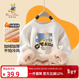 Classic Teddy精典泰迪童装儿童加绒卫衣男女童加厚保暖上衣百搭冬装 米白 140 