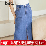 betu百图女装半身裙开叉A字裙高腰牛仔半身裙女2207T46 牛仔色 L