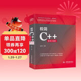 极简C++编程入门C++程序设计 零基础学C++自学案例视频教程教材c#计算机编程书籍入门 c++新经典c++从入门到精通c语言计算机程序设计c++ primerplus