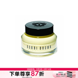 芭比波朗（Bobbi Brown）橘子面霜妆前柔润底霜妆前乳 卡粉救星柔润养肤【情人节礼物】 单品， 15ml