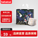 bebetour爱丽丝纸尿裤夏季超薄透气防侧漏新生儿一次性纸尿布 3XL 1包 30片 【拉拉裤17kg+】