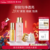 麦吉丽（Mageline）【】素颜三部曲护肤套装 中干性肌肤新年礼物