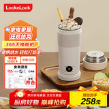 乐扣乐扣烧水杯奶泡杯家用打奶泡器牛奶打发器便携式烧水壶电动咖啡搅拌加热杯