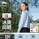 蕉下（beneunder）防晒衣女防紫外线夏季薄款防晒服女士披肩服短外套 风靛蓝/经典款