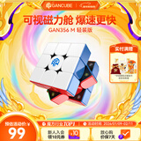GAN魔方三阶儿童益智玩具磁力初学顺滑比赛用早教新年礼物356M轻装版
