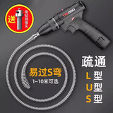 千禧红通下水道疏通器管道疏通机马桶厕所堵塞疏通神器清油锂电钻式3米