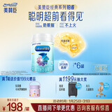 美赞臣铂睿3段 a2奶粉 幼儿配方奶粉(12-36月) 909g*6罐 加量不加价