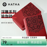 哈他瑜伽砖专业高密度儿童舞蹈砖立体防滑纹泡沫砖块瑜伽馆专用练功砖