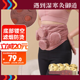 御道四联镂空铜艾灸盒随身灸家用滤烟艾灸罐几乎无烟艾炙盒防烫温灸包