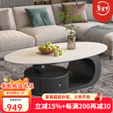 左客左家意式岩板茶几轻奢现代简约客厅家用小户型网红高级感创意茶几桌 纯白岩板|茶几1米