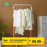 宜家（IKEA）BRUKSVARA布瓦拉晒衣架家用阳台晒衣架晾衣服卧室衣架学生宿舍 煤黑色晒衣架