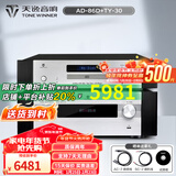 天逸（Winner）AD-86D合并式HIFI解码功放机发烧级立体声高保真HIFI组合蓝牙功放机 AD-86D搭配TY-30CD