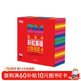 东方甄选推荐 PM彩虹英语分级阅读4级(36册)幼儿园儿童英语绘本 美国圣智原版童书3-12岁少英语启蒙阅读教材俞敏洪新东方童书 自主阅读省钱卡寒假阅读新年元旦圣诞节日礼物
