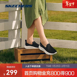 斯凯奇女鞋GO WALK健步鞋网面透气一脚蹬回弹懒人鞋送妈妈124955