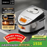虎牌（TIGER）原装进口【京东专供】 电饭煲Pro 智能IH电磁加热 土锅涂层电饭煲家用  2-6人 3L JKT-D10C-KZ