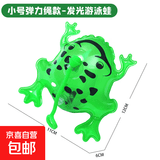 网红青蛙气球批发充气青蛙发光弹力蛙充气玩具迷你小青蛙夜市摆摊 小号发光游泳蛙