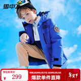 雪中飞（SNOWFLYING）儿童羽绒服新年洋气男女童中大童工装中长款保暖拜年羽绒服 蓝色 170