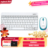 罗技（Logitech）MK245 Nano 键鼠套装 无线键鼠套装 办公键鼠套装 紧凑型 可调支架 带无线2.4G接收器 白