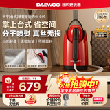 大宇（DAEWOO）【性价比之选】挂烫机家用熨烫机电熨斗 便携免收纳增压大蒸汽除菌喷熨手持挂烫机蔷薇系列HI-049