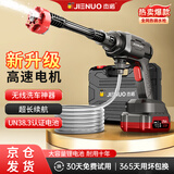 杰诺洗车水枪无线高压洗车机大功率便携家用锂电喷枪刷车冲洗神器 380W 峰值功率+无刷感电机+单电池/泡沫壶