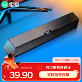 索爱（soaiy）SA-A2音响电脑音箱迷你小音箱多媒体笔记本电脑桌面家用网课台式机USB有线低音炮长条音箱蓝牙版