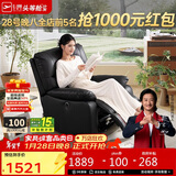 芝华仕（CHEERS）头等舱布单椅电动功能布艺单人沙发客厅懒人椅摇转芝华士9780黑