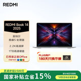 小米（MI）笔记本电脑 红米 REDMI Book 14 2025轻薄本办公本高性能英特尔酷睿Core5-210H新品