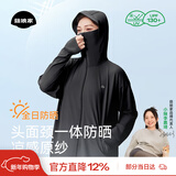 菇娘家防晒衣原纱冰丝透气女户外防紫外线轻薄女外套大码宽松防晒服